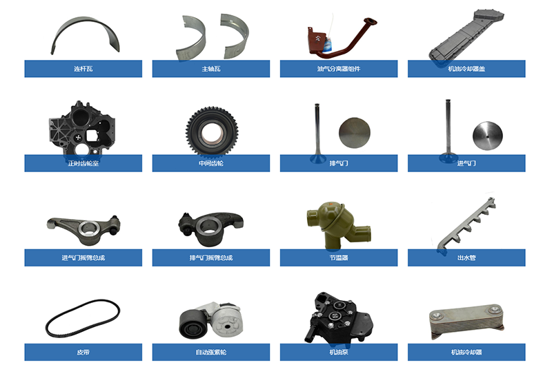 KingCore: Direct Global Supply of Precision Components