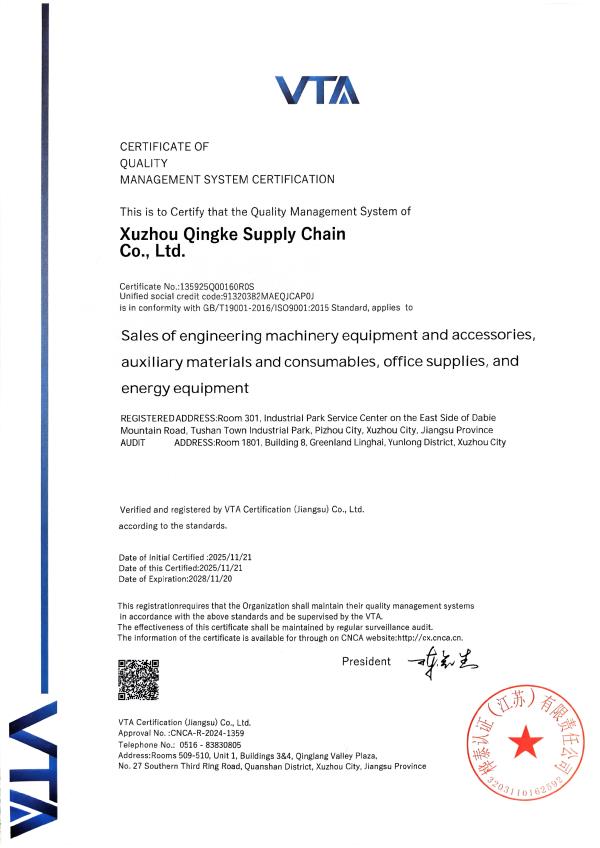 KingCore Quality Management System Certificate by VTA