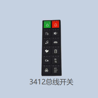 Combination Switch