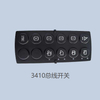 Combination Switch