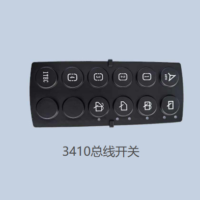 Combination Switch