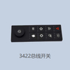 Combination Switch