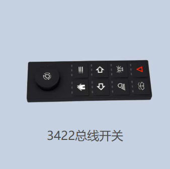 Combination Switch